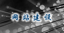 �Ϻ���վ���蹫˾Ϊ��ҵ�ṩ������վ�����ײ�